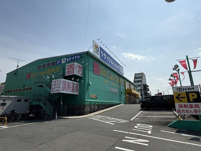 近くに施設あり