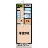 ぐりいんロッヂの間取り画像