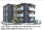 （仮称）D-ROOM 長泉町下土狩PJの間取り画像