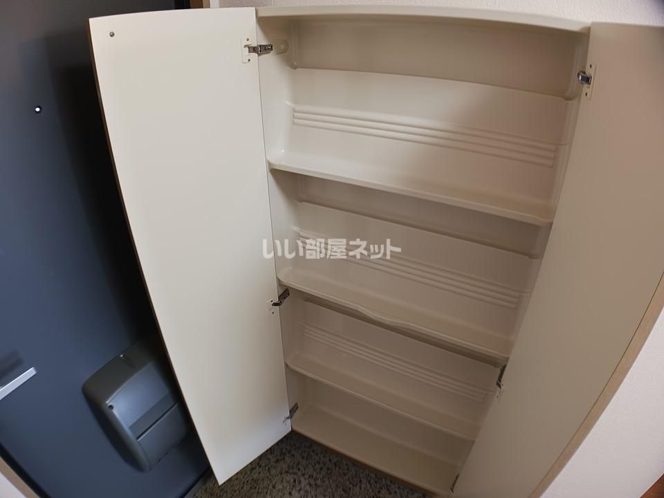 収納
