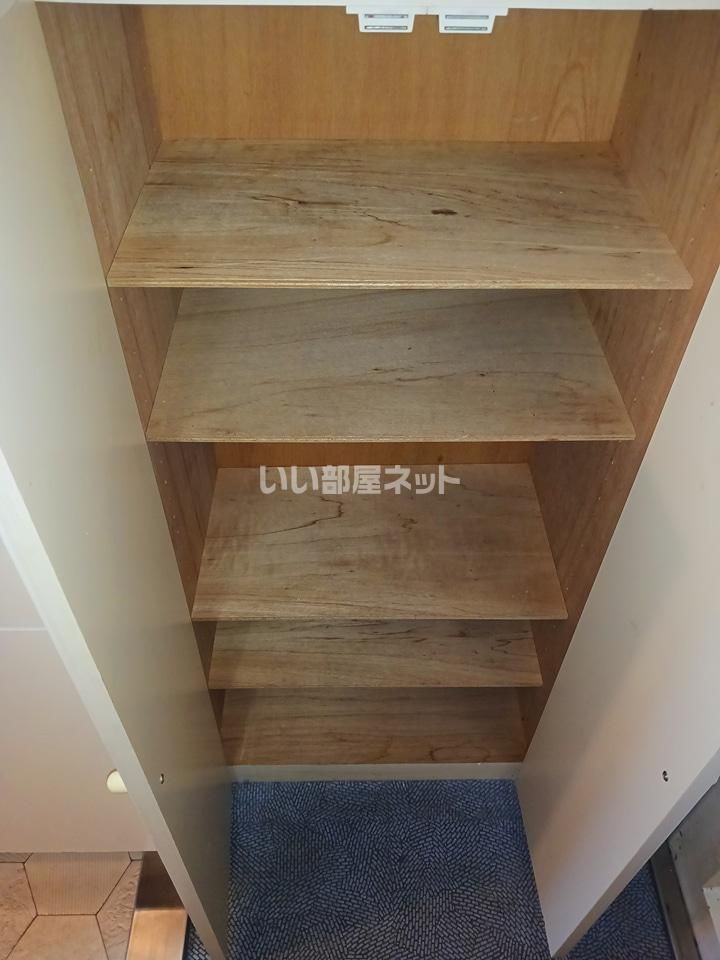 収納