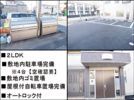 リバーサイドカーサの外観
