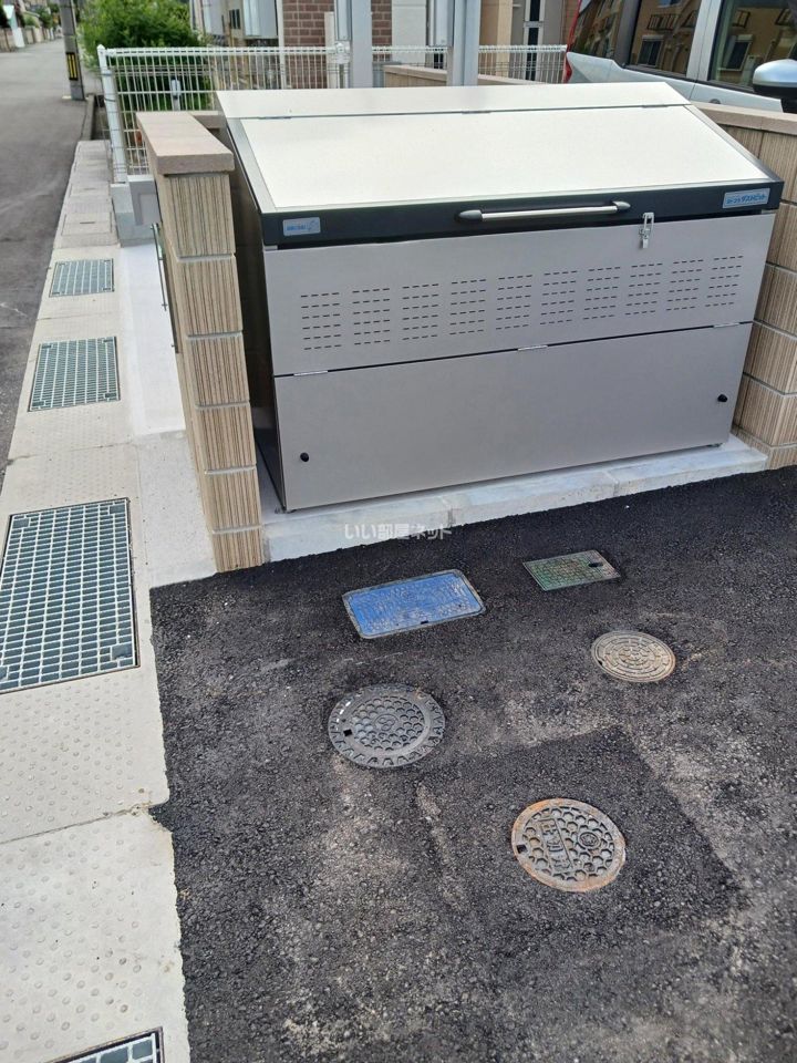 その他