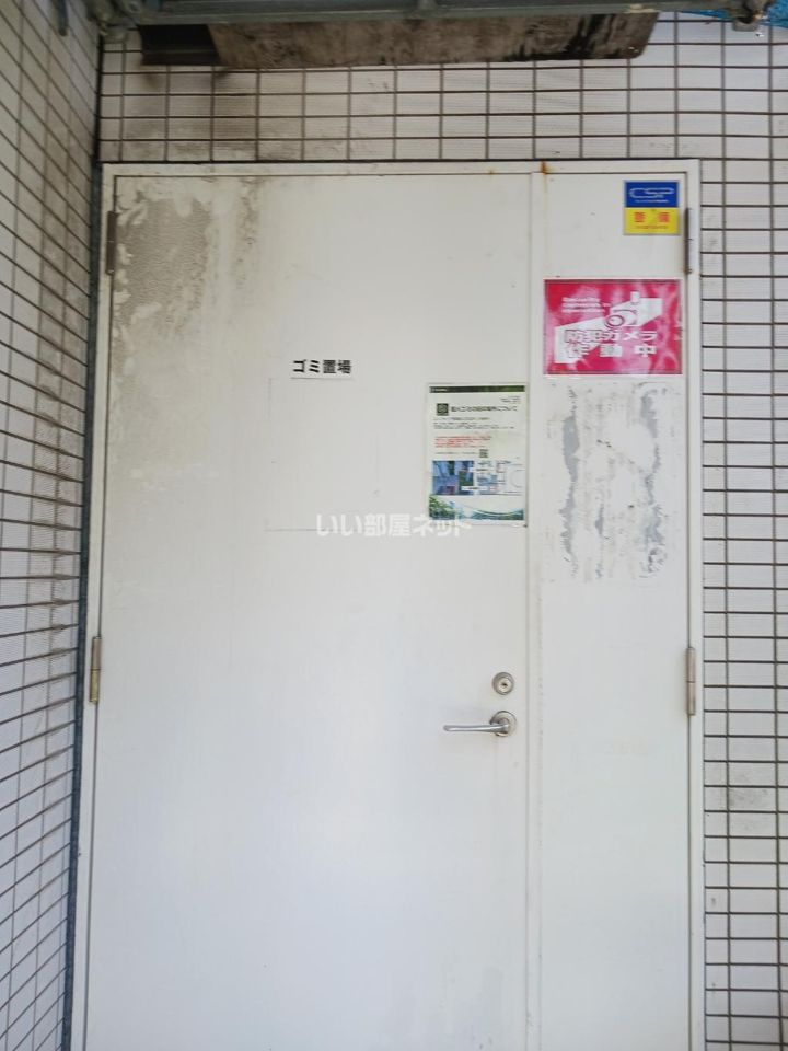 ロビー