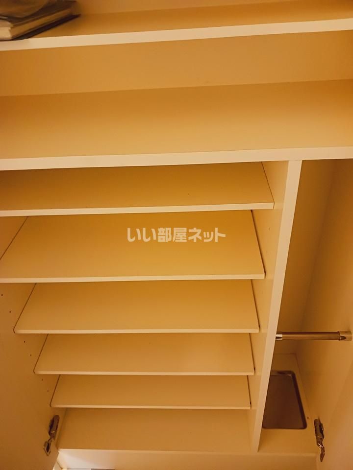 収納