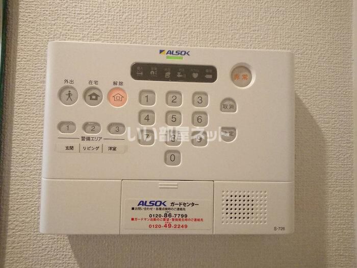 セキュリティ
