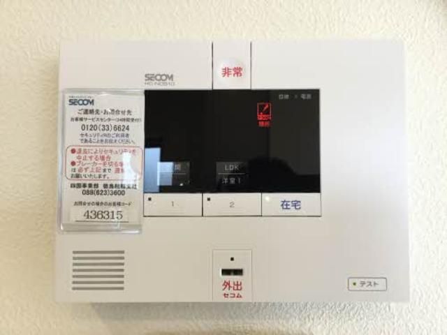 セキュリティ