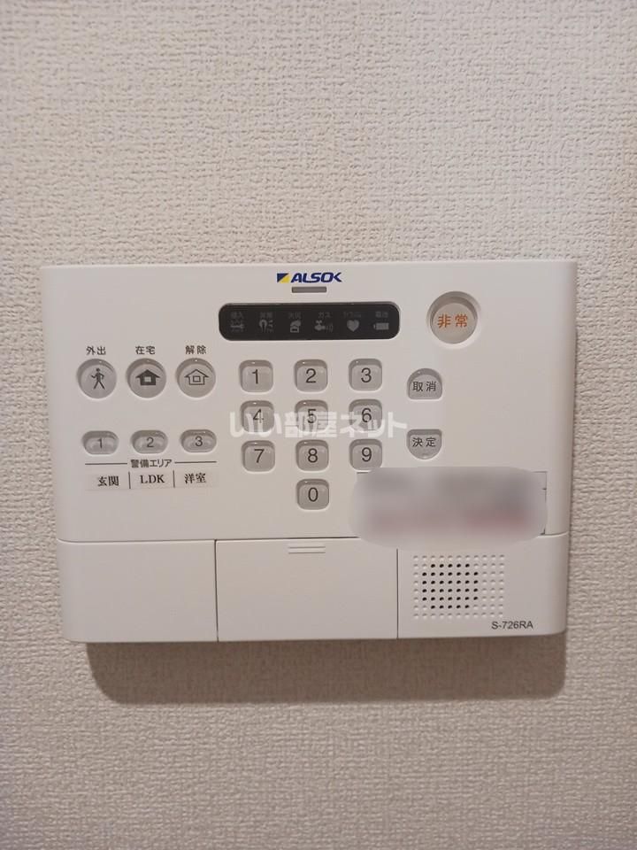 セキュリティ