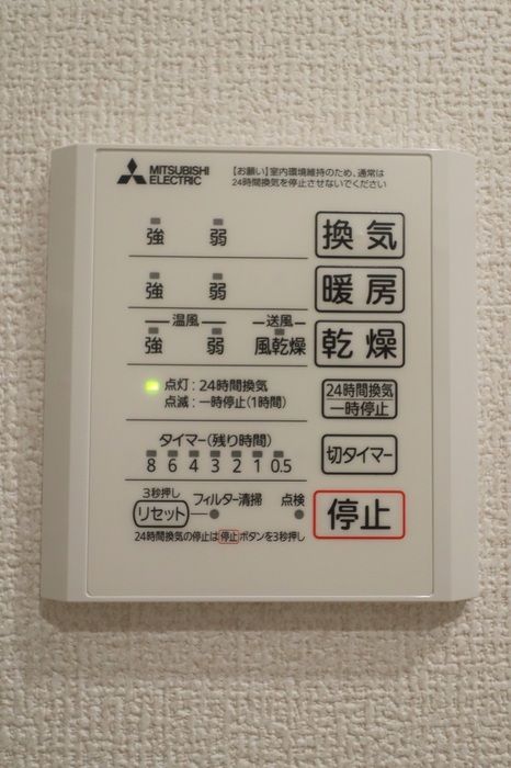 バスルーム