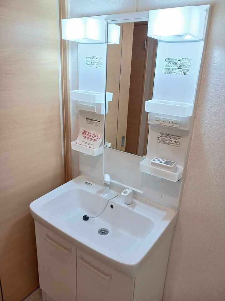 洗面