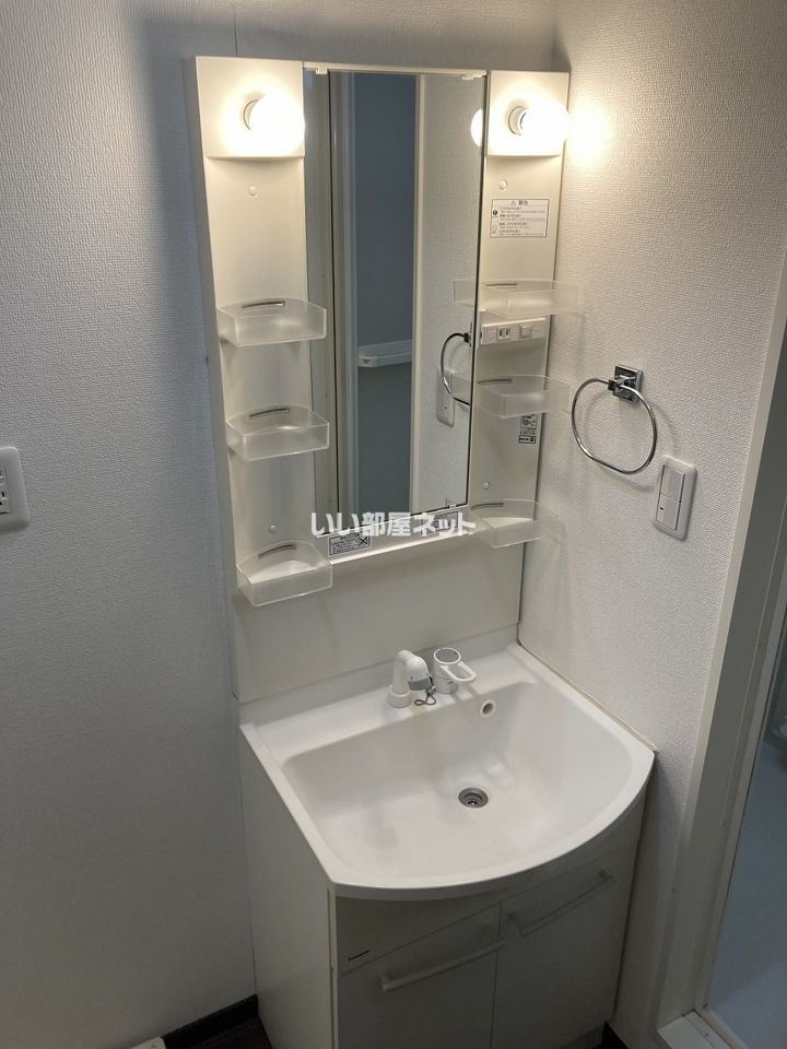 洗面
