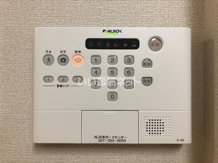 セキュリティ