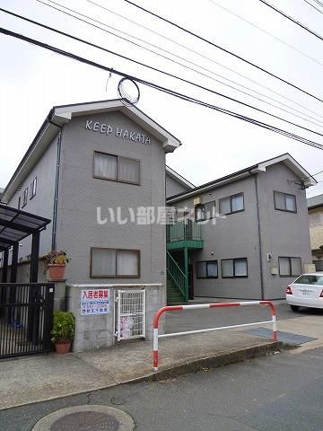 KEEP HAKATA ~キープハカタ~の外観画像