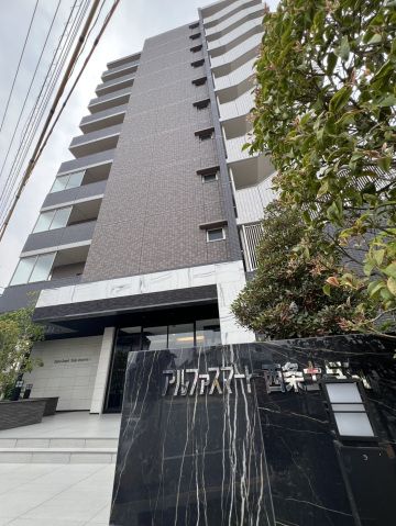 アルファスマート西条土与丸の外観画像