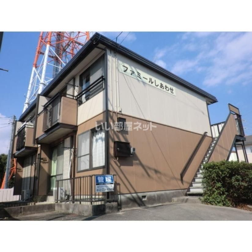 ファミールしあわせの外観画像