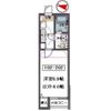 stage東仙台の間取り画像