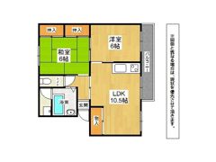 城野団地1棟の間取り画像