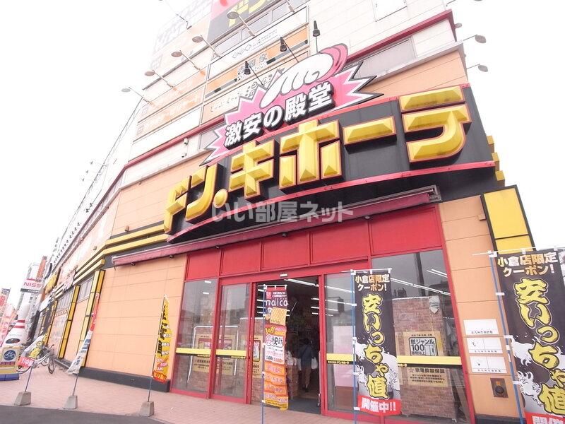 近くに施設あり