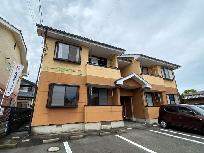 パークサイド Ⅱの外観画像