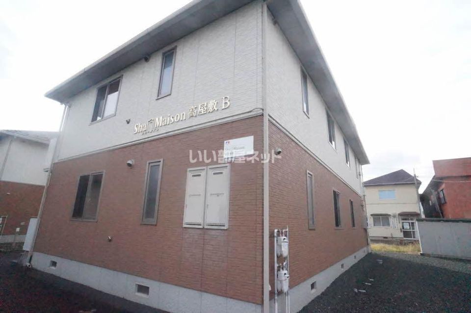 シャーメゾン高屋敷 Bの外観画像