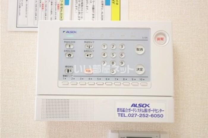 セキュリティ