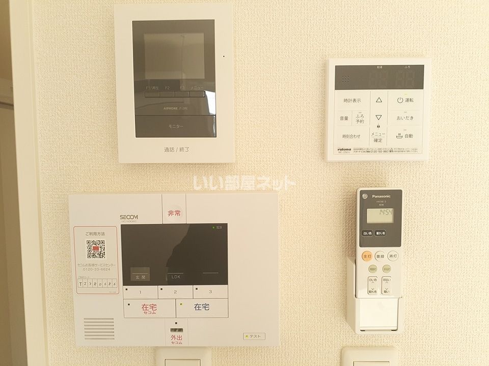 セキュリティ