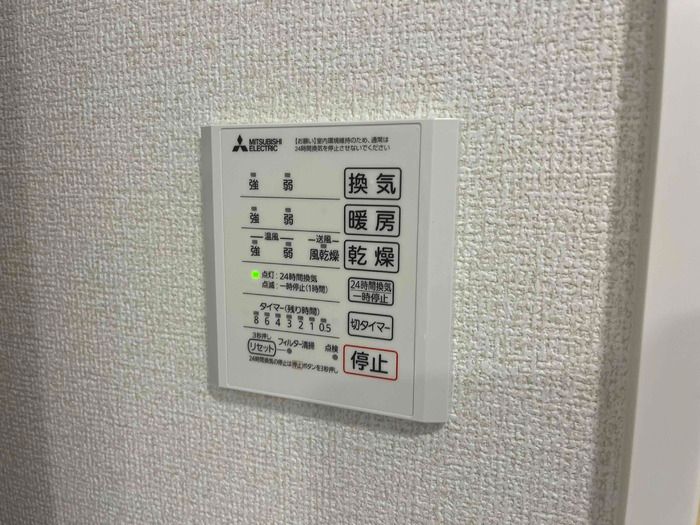 バスルーム