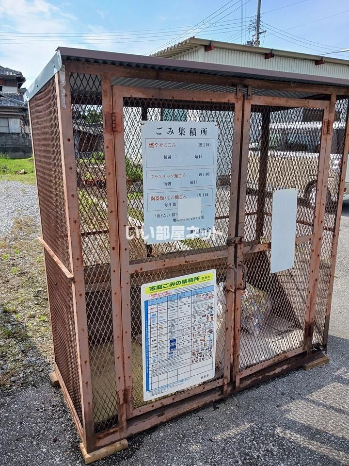 その他