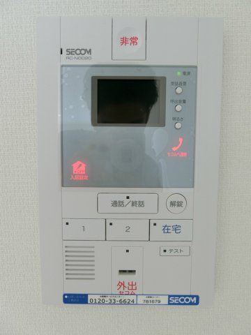 セキュリティ