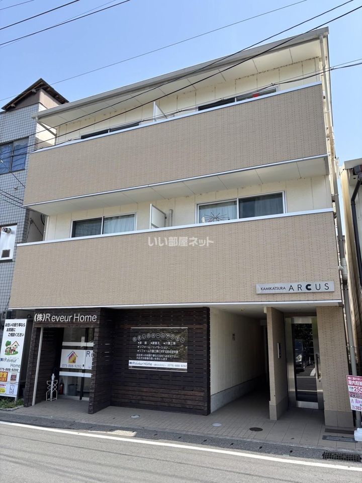 KAMIKATSURA ARCUSの外観画像