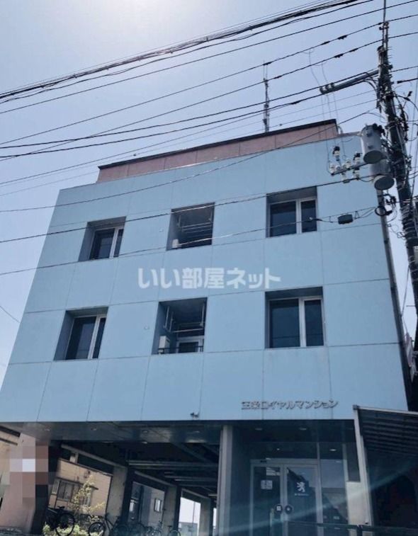 三条ロイヤルマンションの外観画像