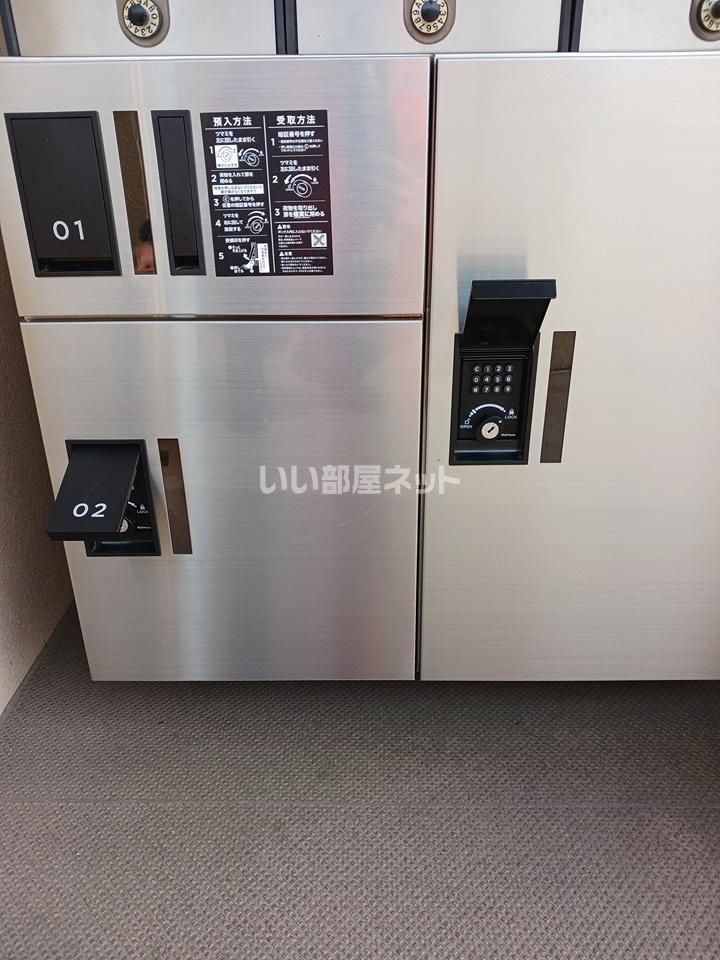 その他