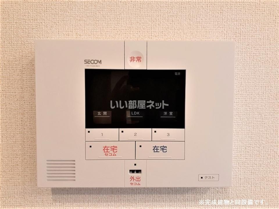セキュリティ