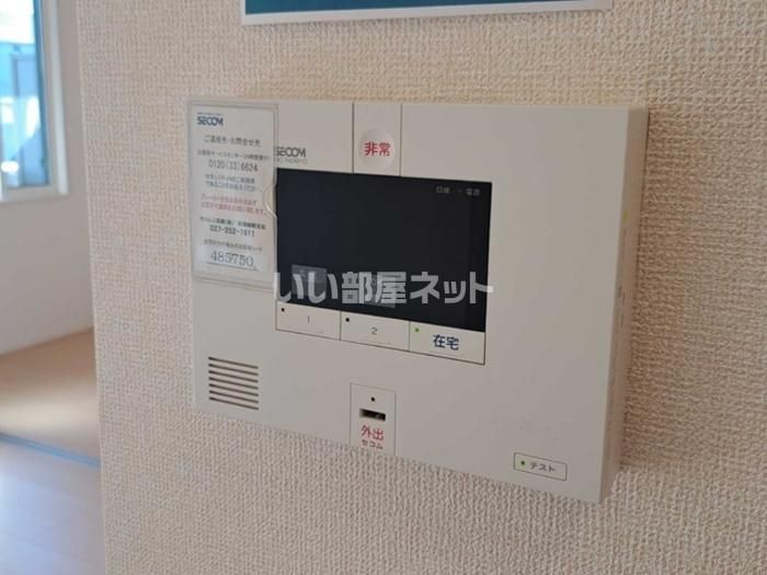 セキュリティ