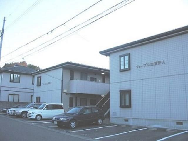 フォーブル加賀野の外観画像