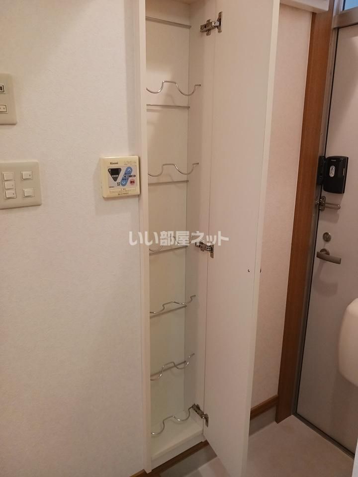収納