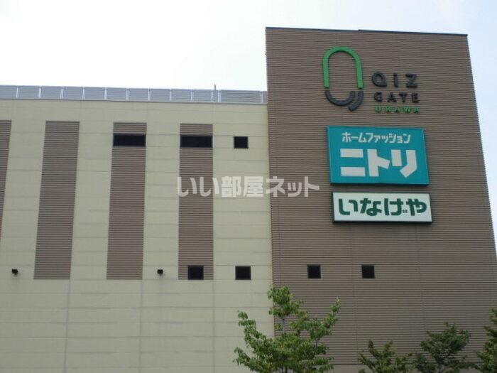近くに施設あり