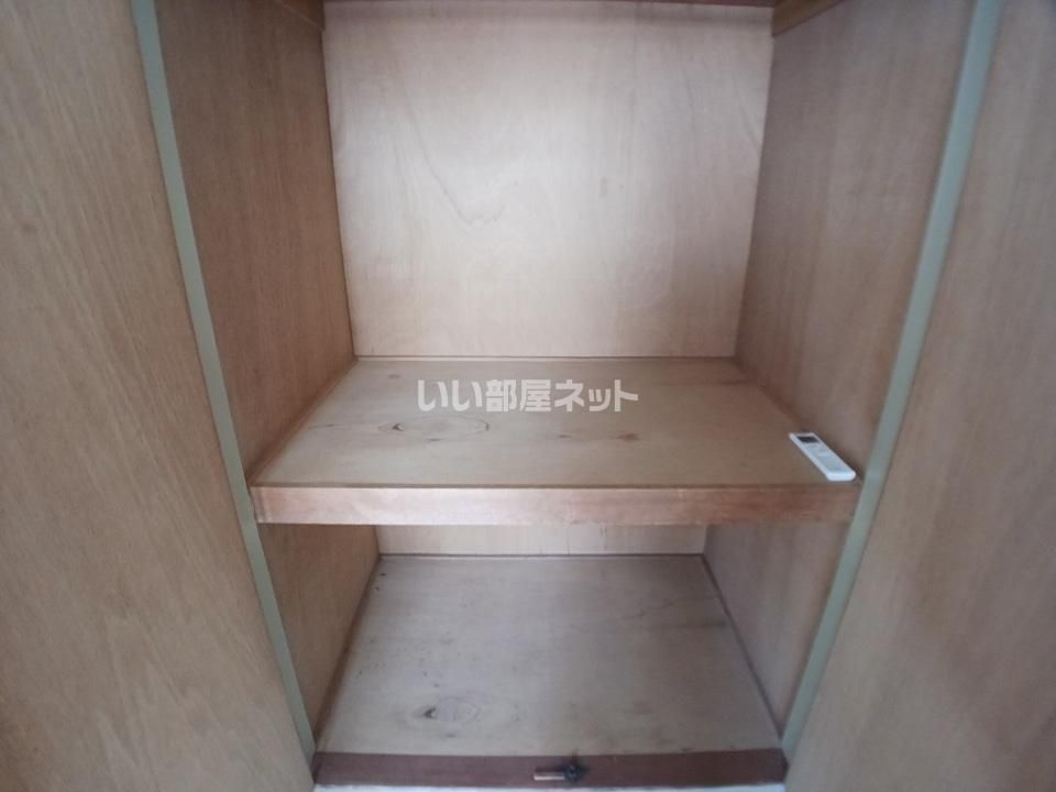 収納