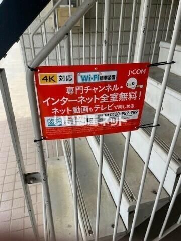 近くに施設あり