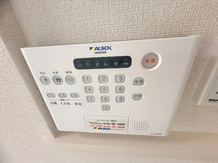 セキュリティ