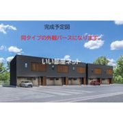 仮称）寺福童新築APの外観画像
