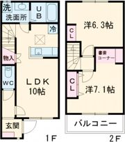 10/15(仮称)阿蘇郡高森町テラスハウス Aの間取り画像