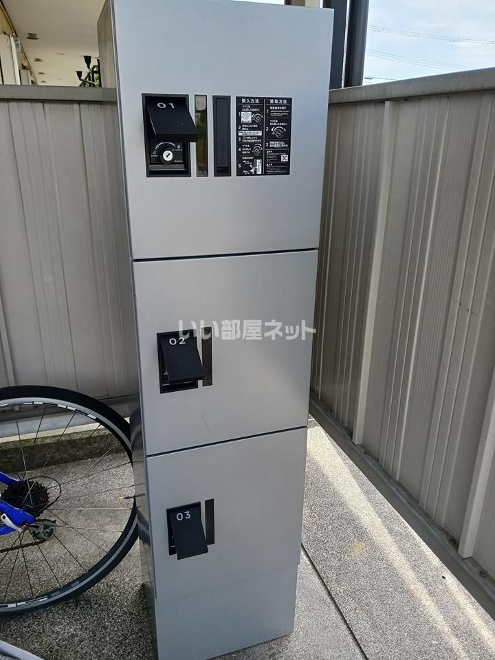 その他
