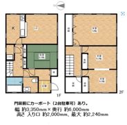 安威二丁目貸家の間取り画像