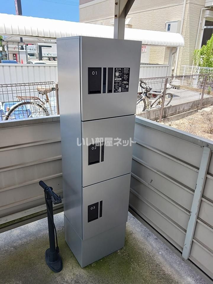 その他