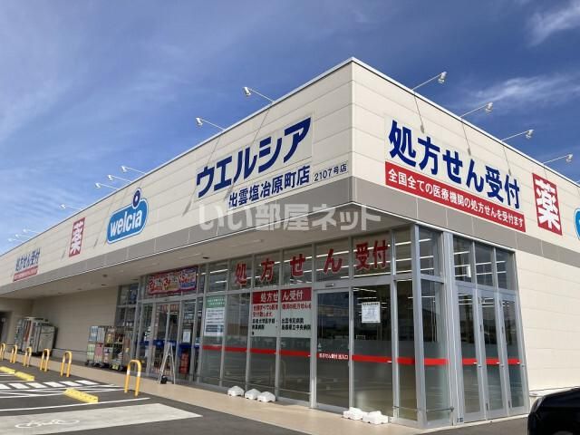 近くに施設あり