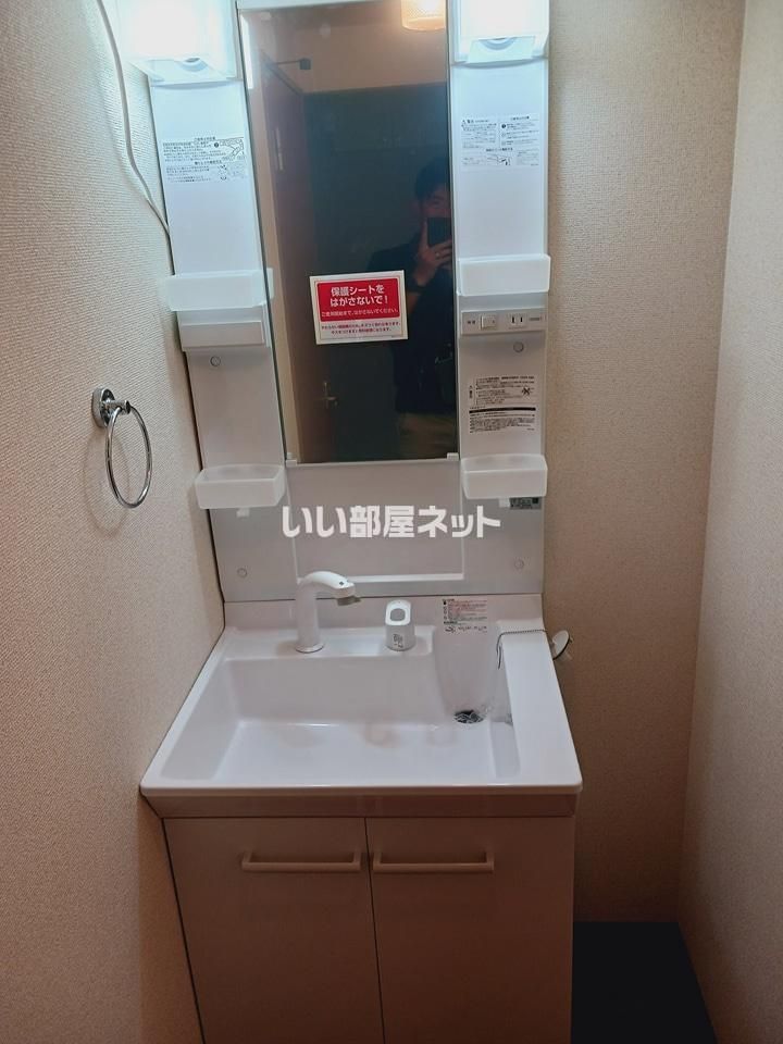 洗面