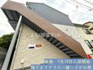 陽だまりテラス～縁～さがみ野の間取り画像