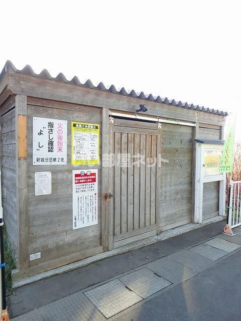 その他