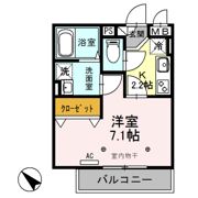 エスポアールの間取り画像